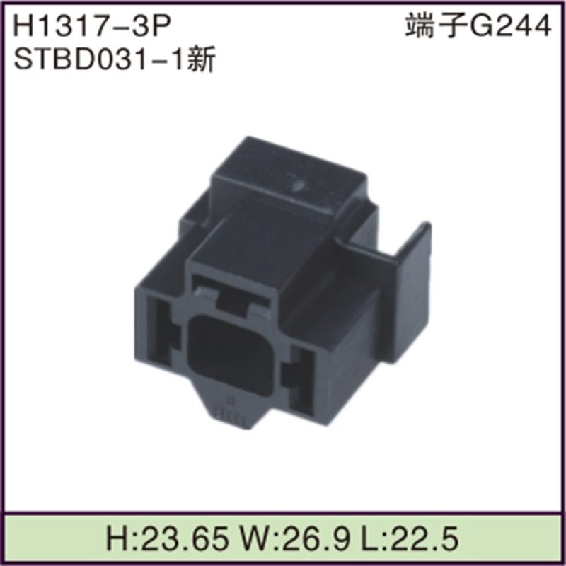 STBD031-1新