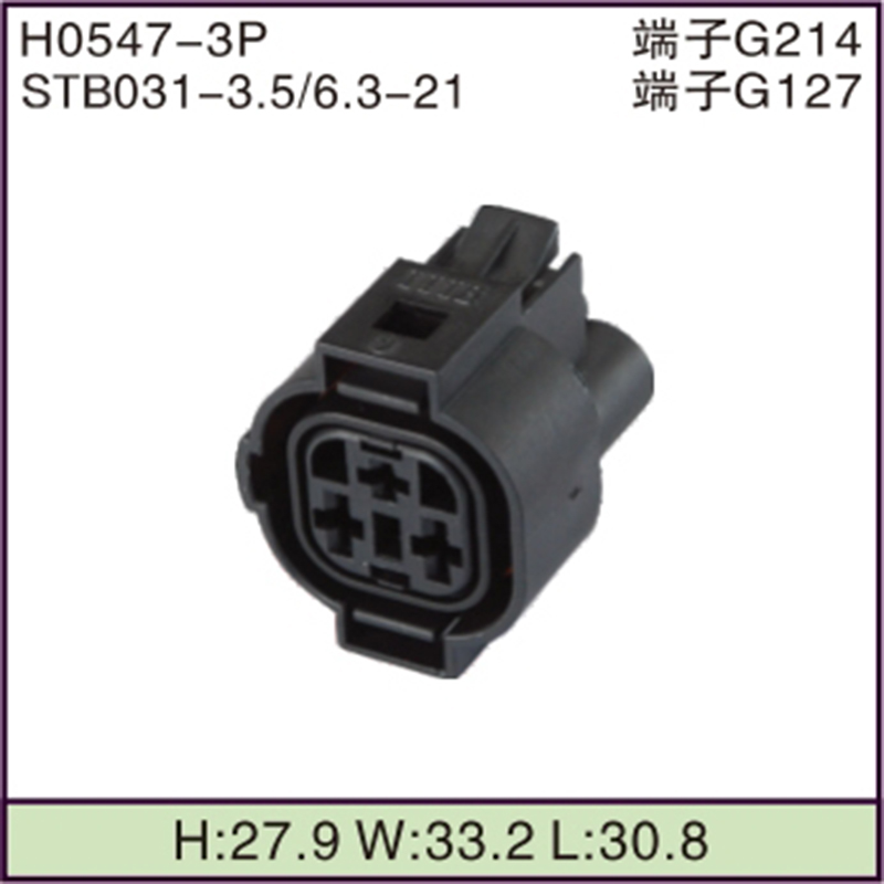 STB031-3.5/6.3-21