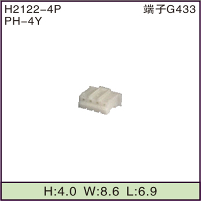 PH-4Y