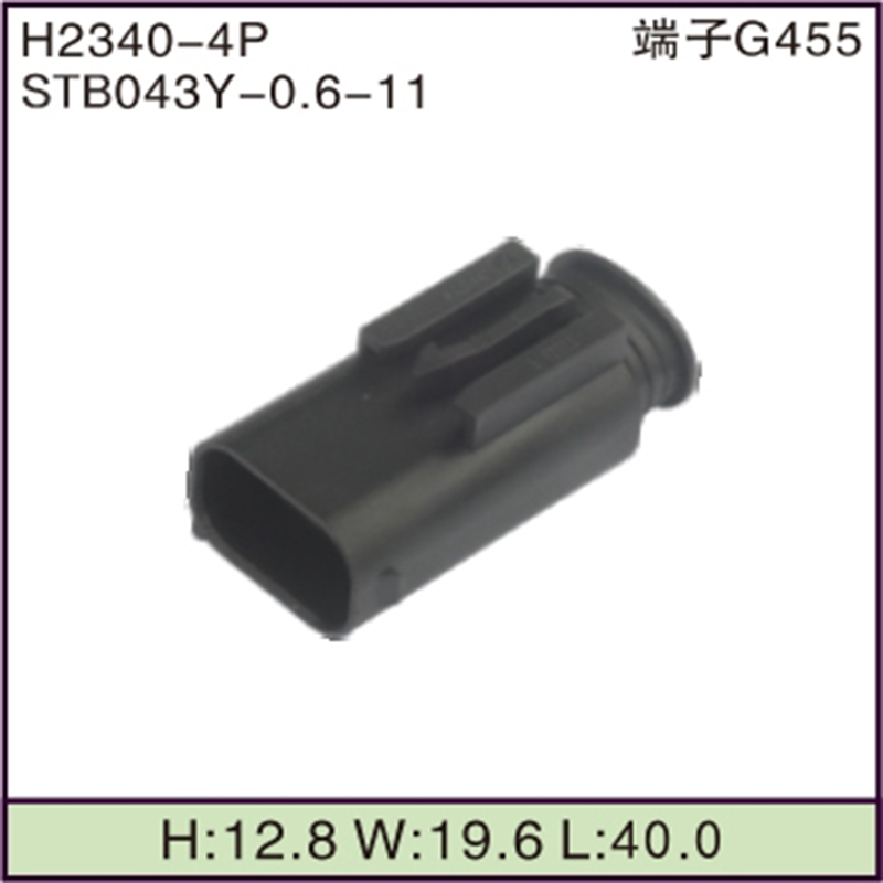 STB043Y-0.6-11