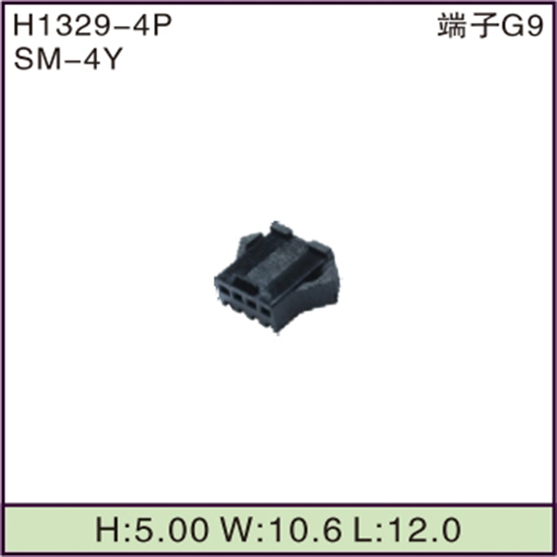 SM-4Y