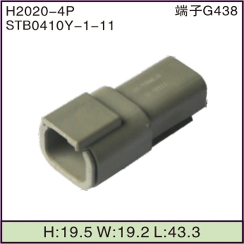 STB0410Y-1-11