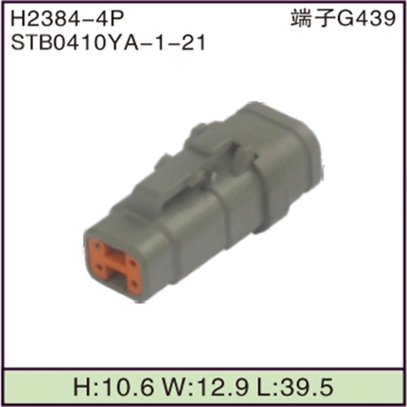 STB0410YA-1-21