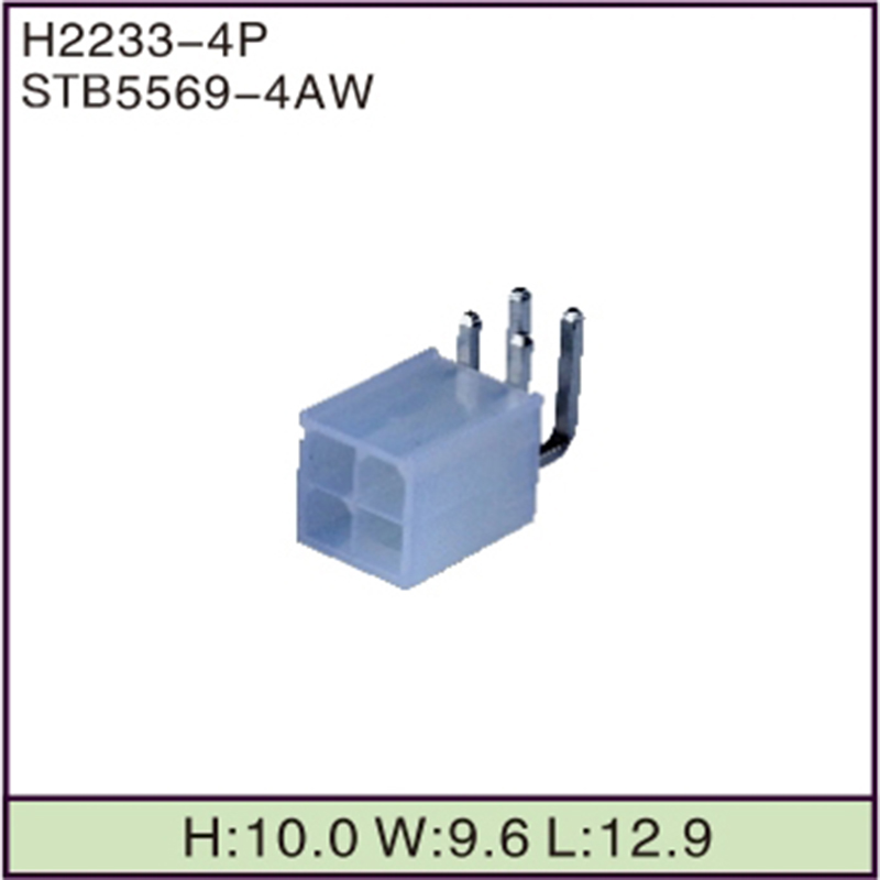 STB5569-4AW