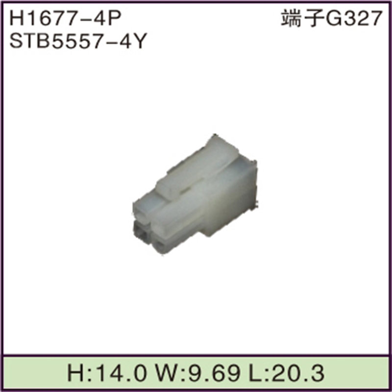 STB5557-4Y