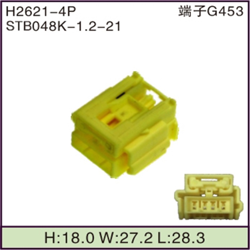 STB048W-1.2-21