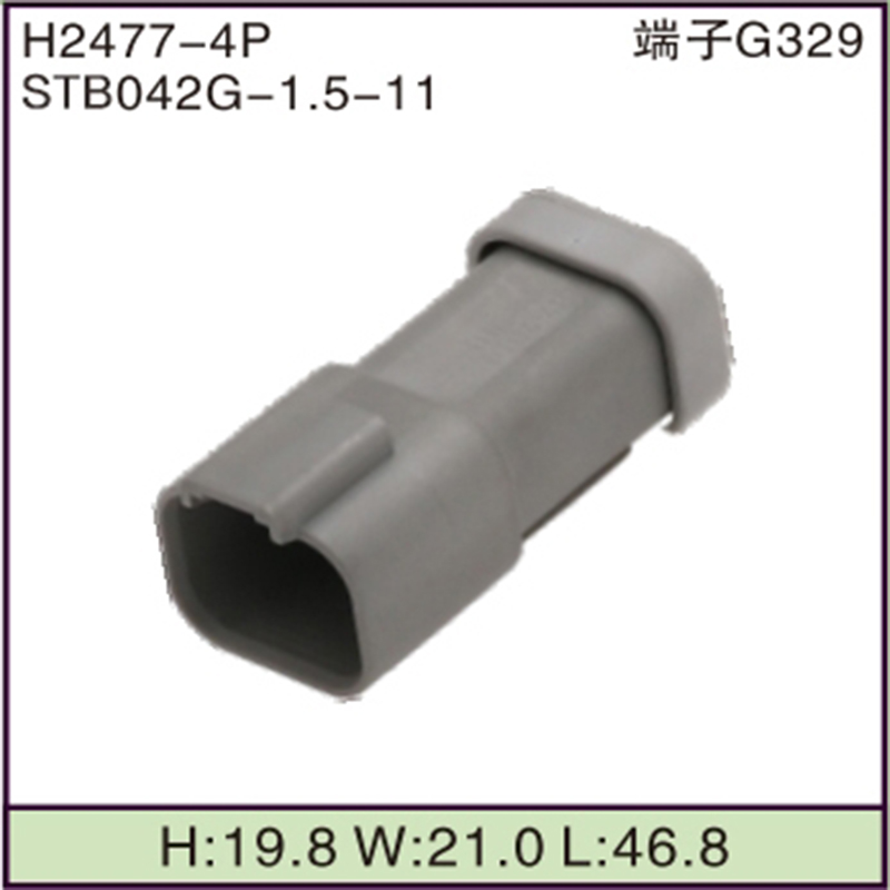 STB042G-1.5-11
