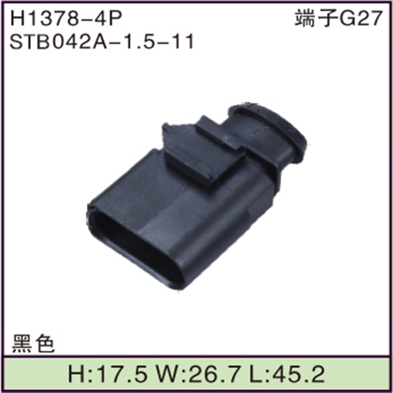 STB042A-1.5-11