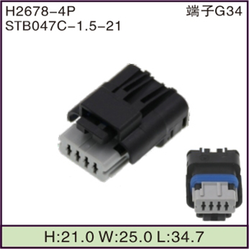 STB047C-1.5-21