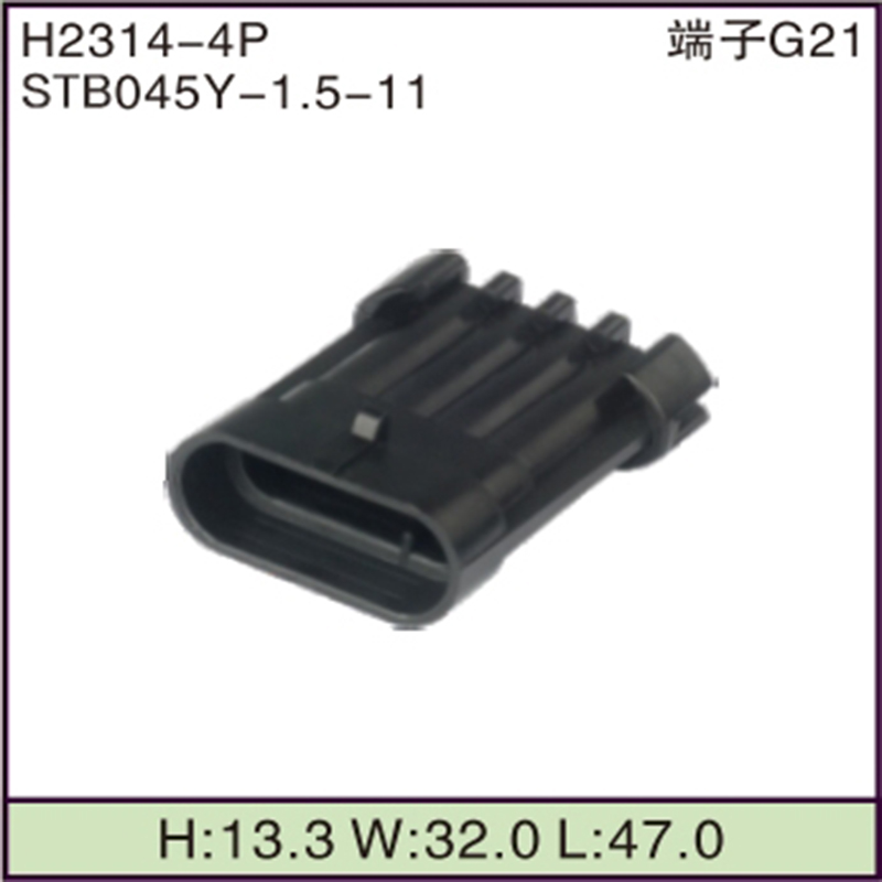 STB045Y-1.5-11