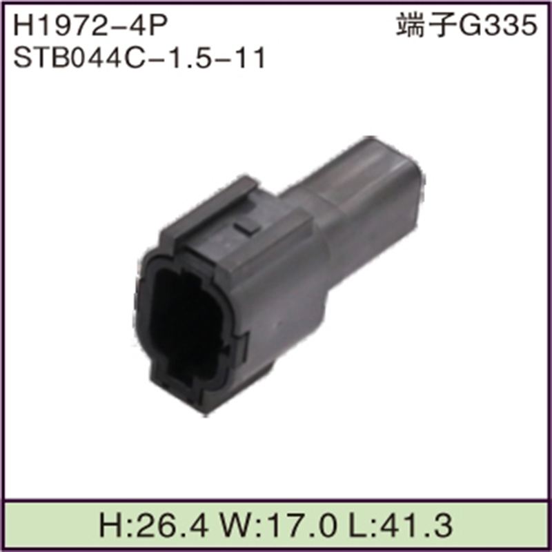 STB044C-1.5-11