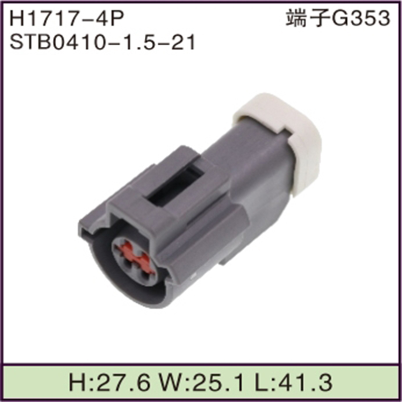 STB0410-1.5-21