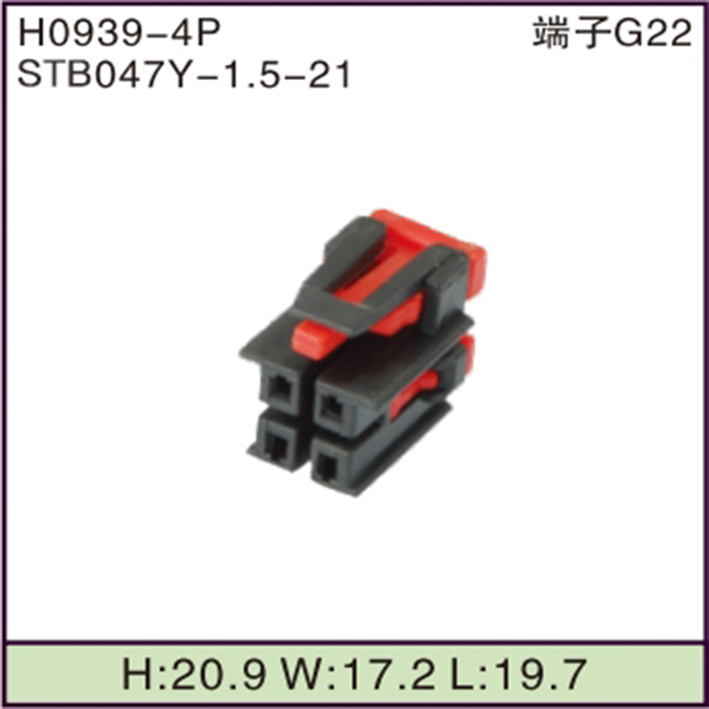 STB047Y-1.5-21