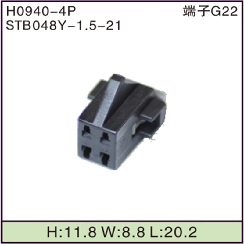 STB048Y-1.5-21