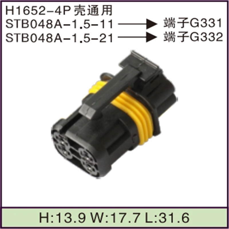 STB048A-1.5-11/21