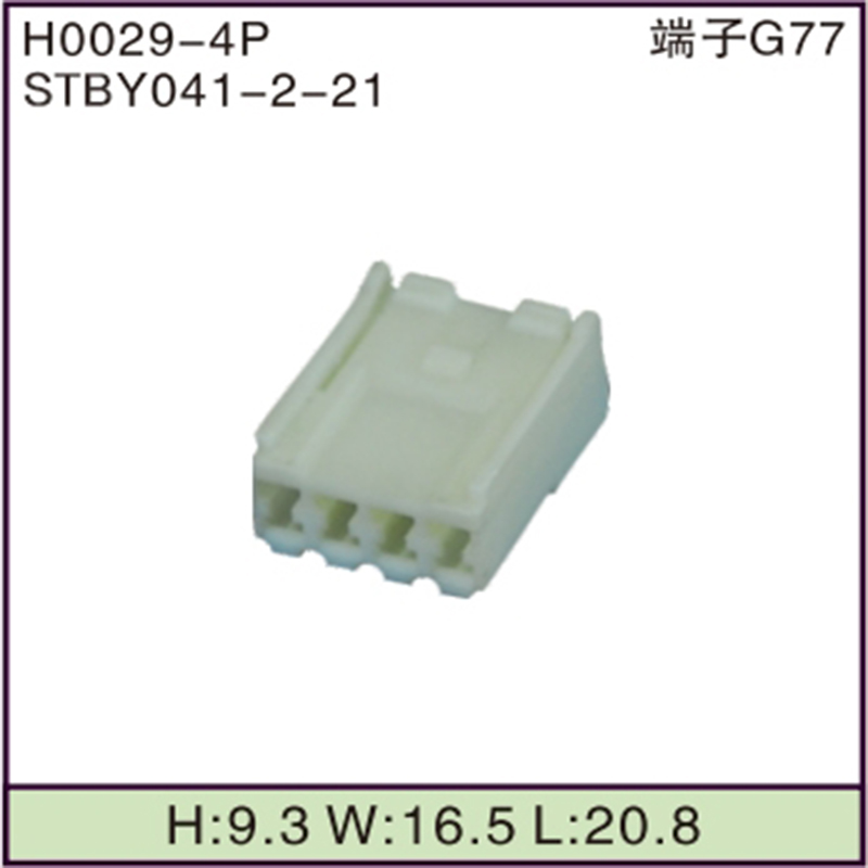 STBY041-2-21