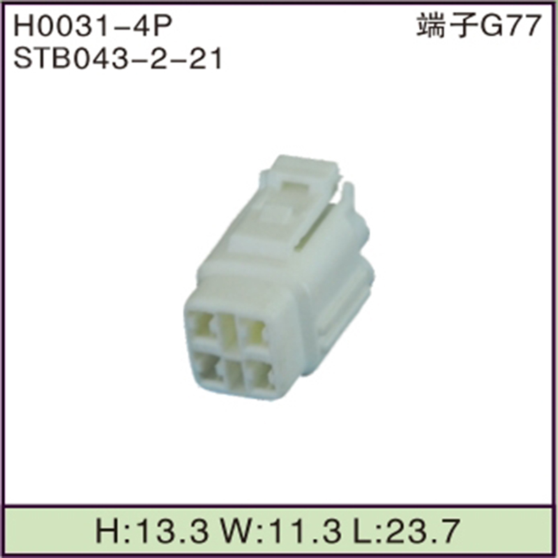 STB043-2-21