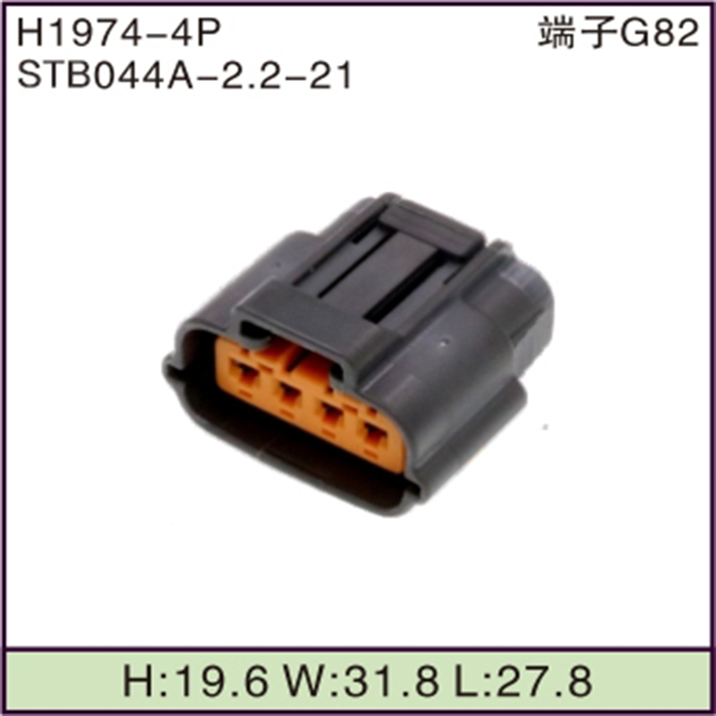 STB044A-2.2-21