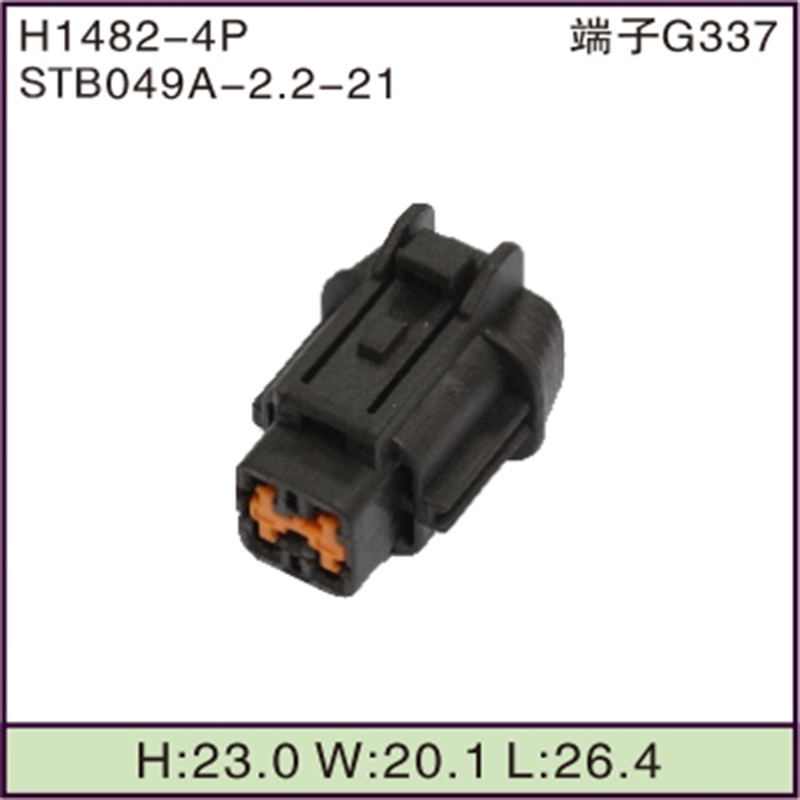 STB049A-2.2-21