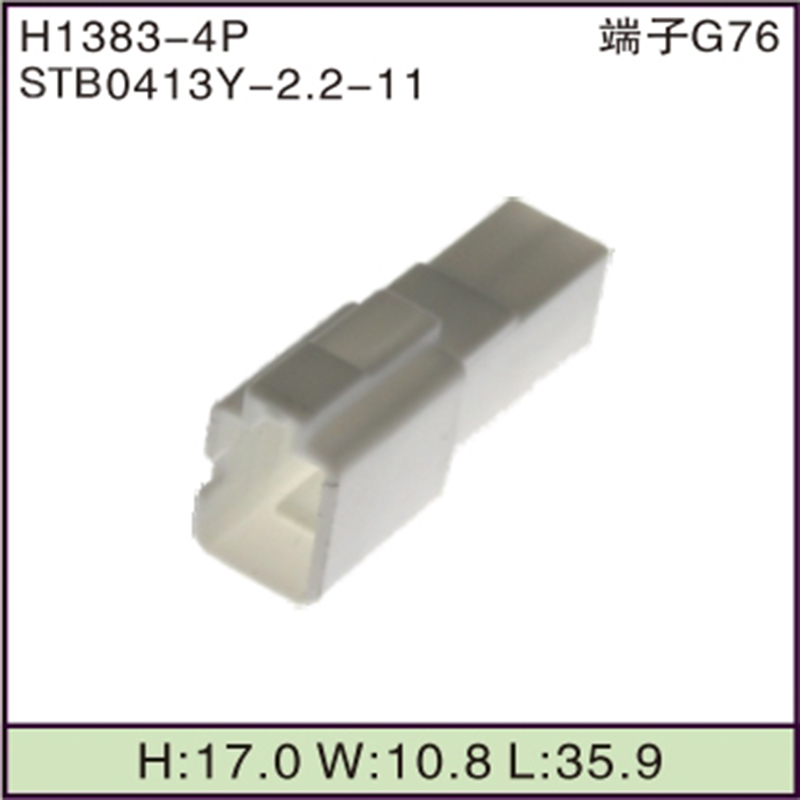 STB0413Y-2.2-11