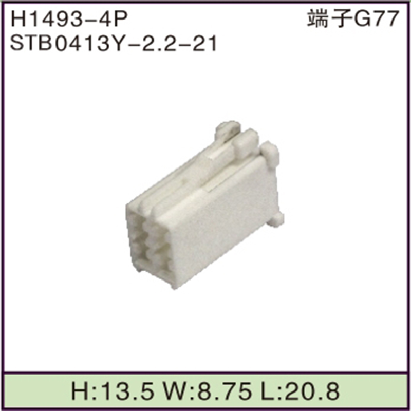 STB0413Y-2.2-21