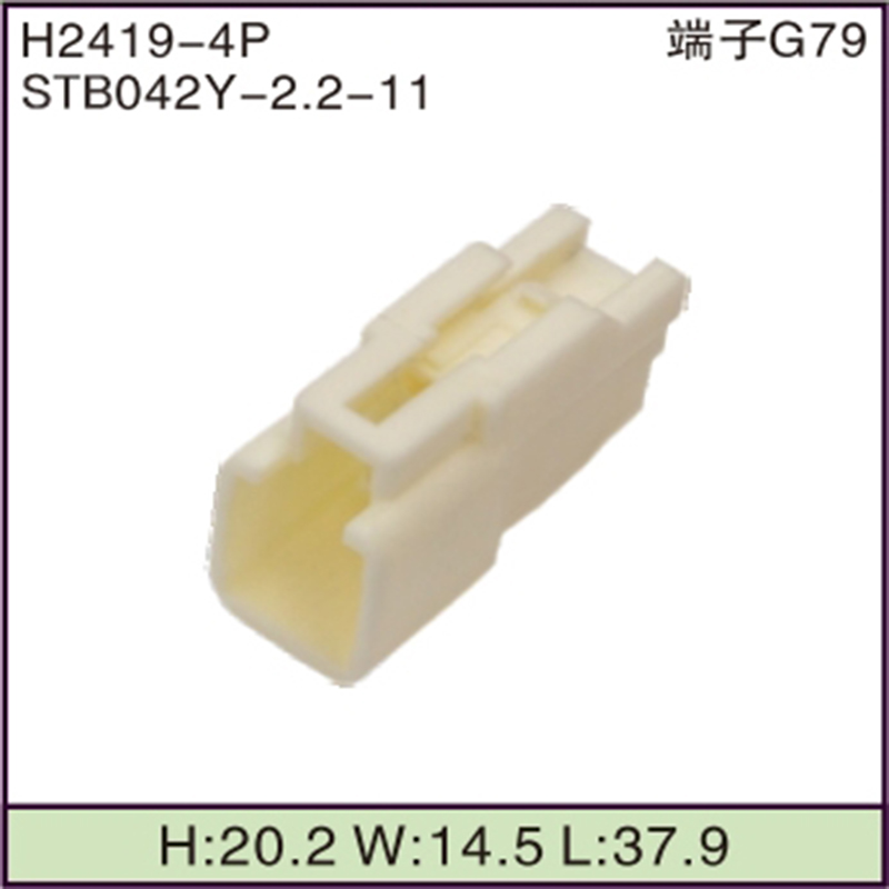 STB042Y-2.2-11