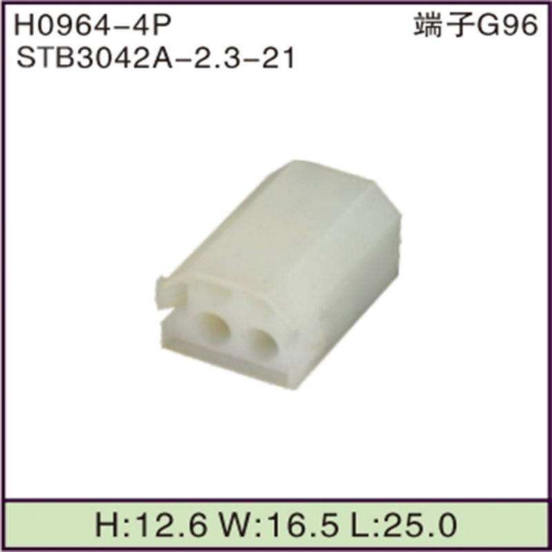 STB3042A-2.3-21