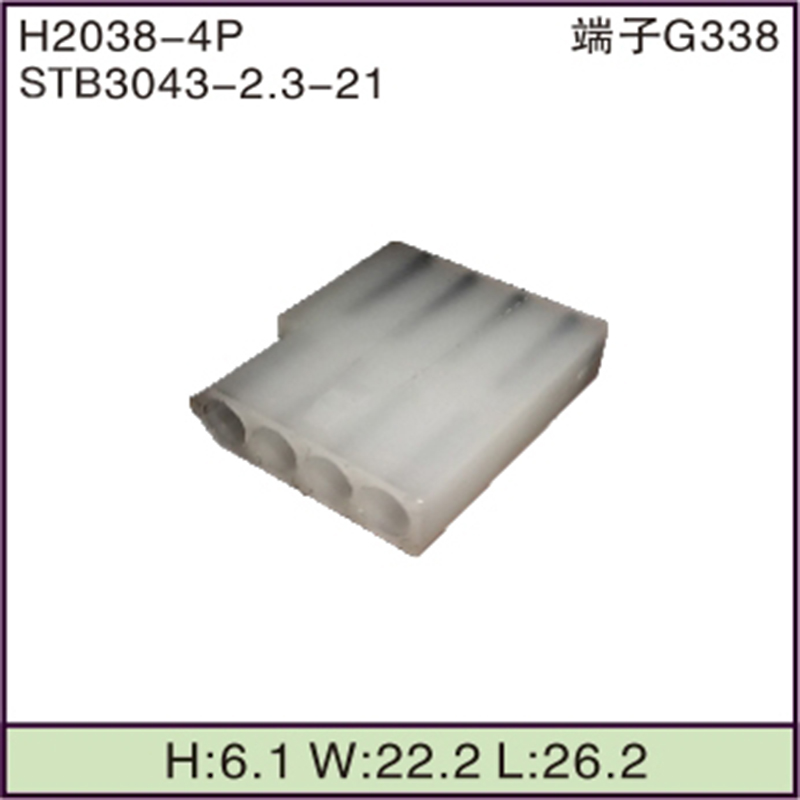 STB3043-2.3-21
