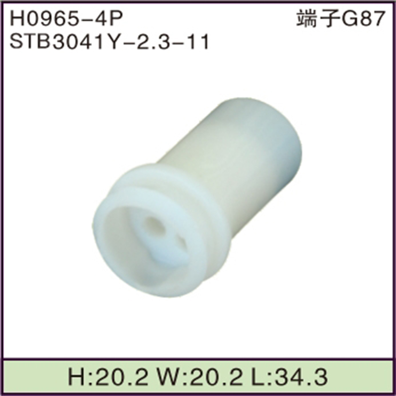 STB3041Y-2.3-11