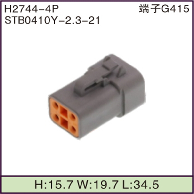 STB0410Y-2.3-21