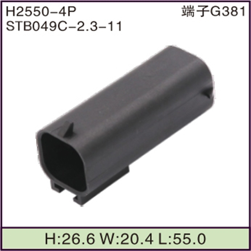 STB049C-2.3-11