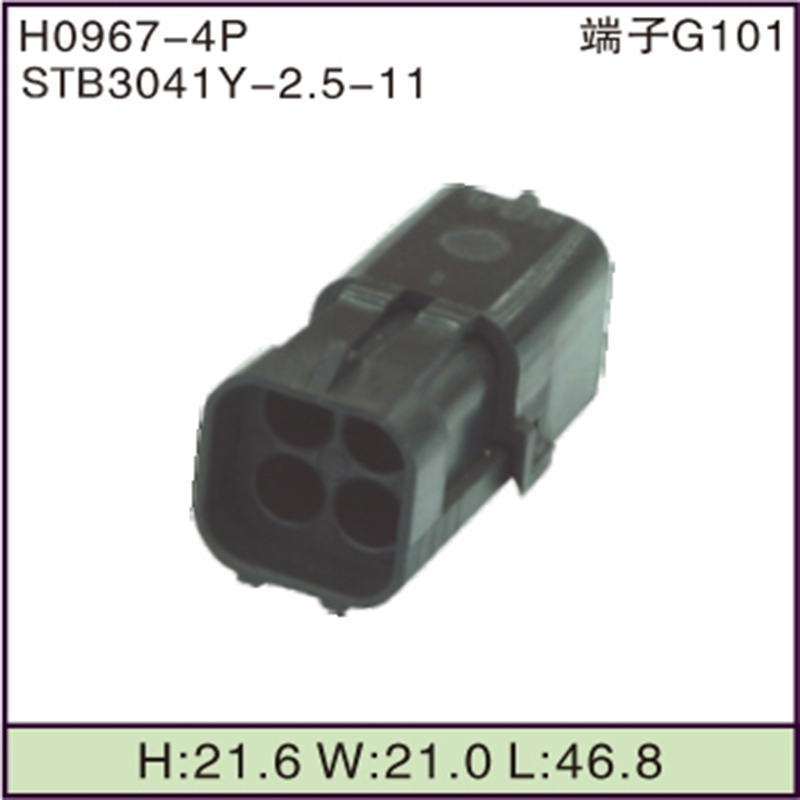 STB3041Y-2.5-11
