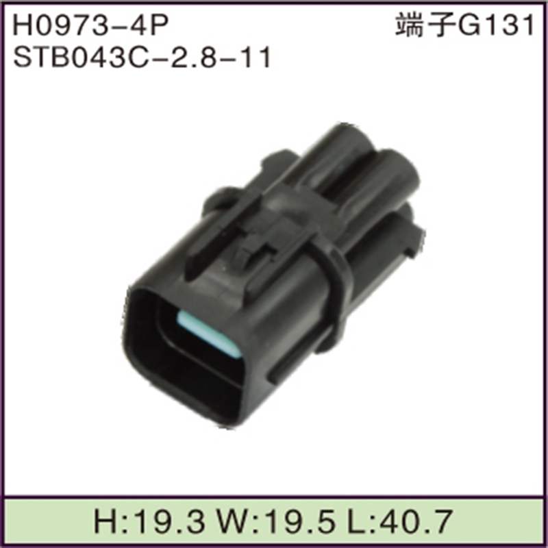 STB043C-2.8-11
