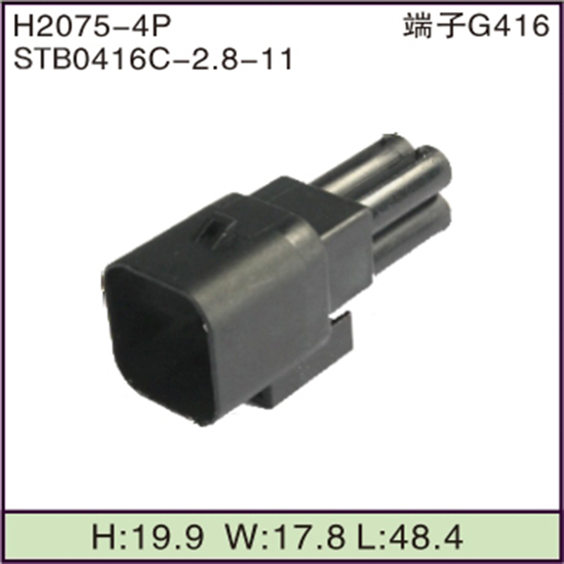 STB0416C-2.8-11