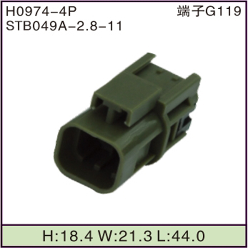 STB049A-2.8-11