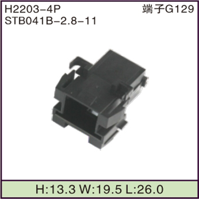 STB041B-2.8-11