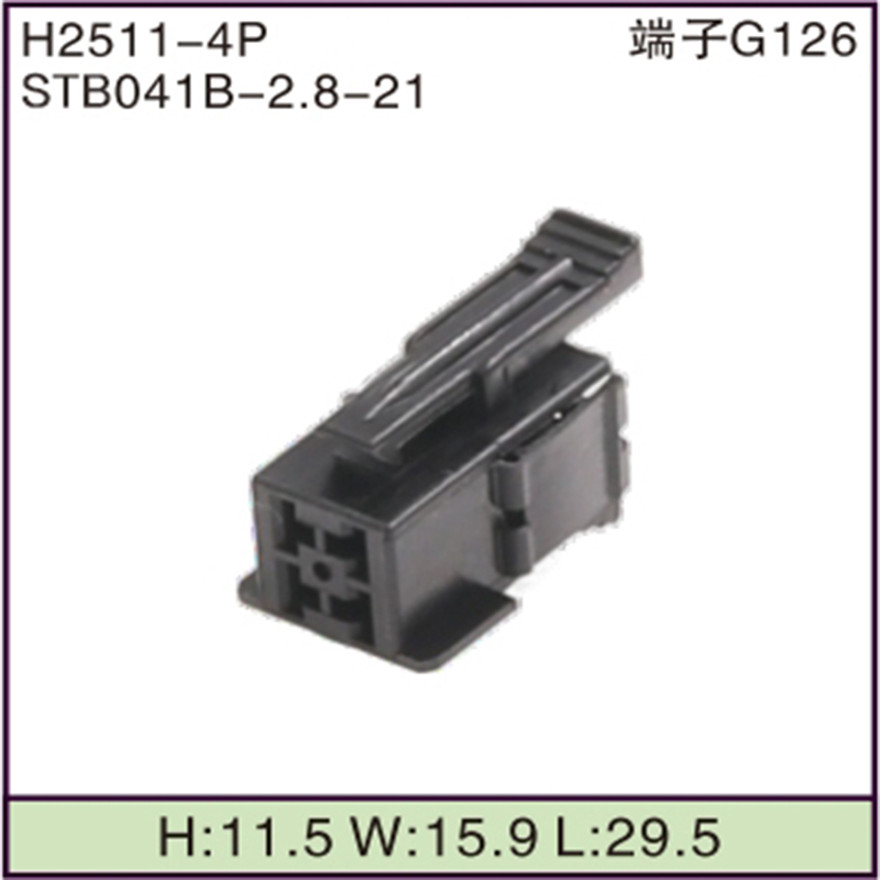 STB041B-2.8-21