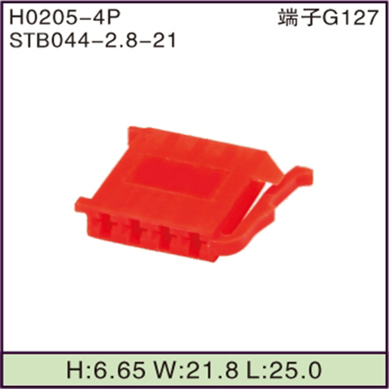 STB044-2.8-21