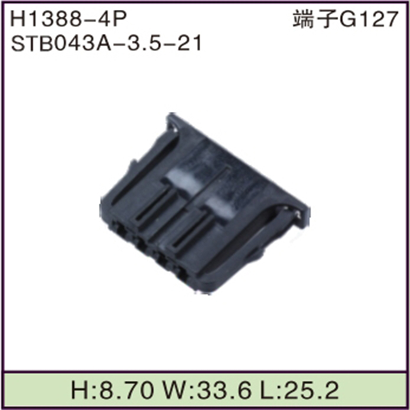 STB043A-3.5-21