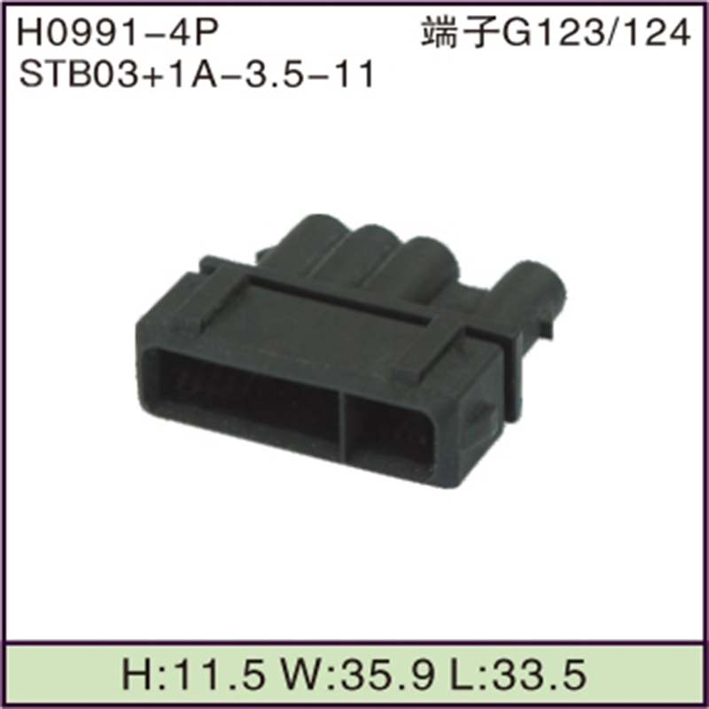 STB03+1A-3.5-11