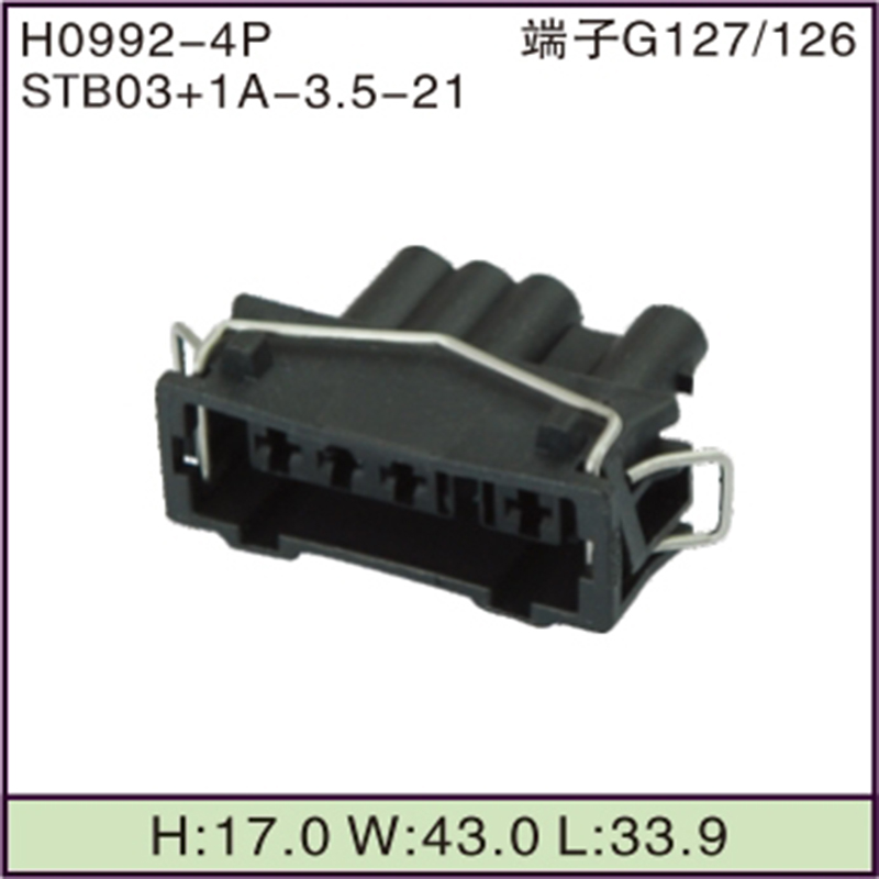 STB03+1A-3.5-21