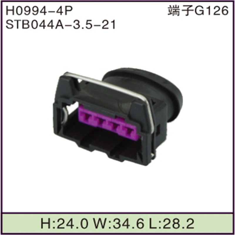 STB044A-3.5-21