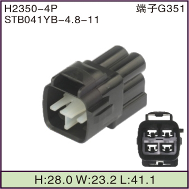 STB041YB-4.8-11