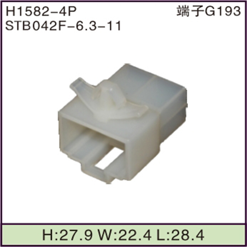 STB042F-6.3-11