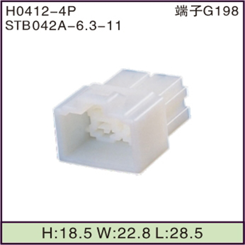 STB042A-6.3-11
