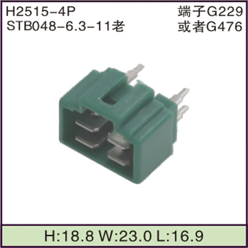 STB048-6.3-11老
