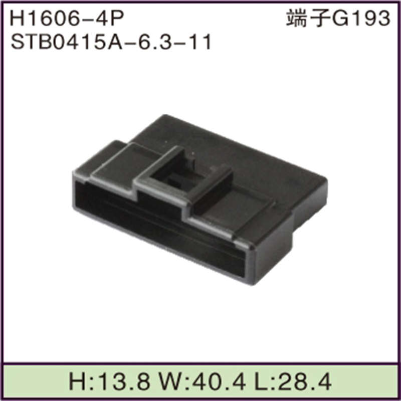 STB0415A-6.3-11