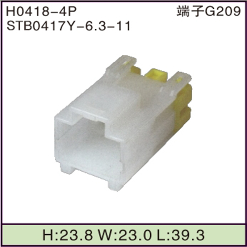 STB0417Y-6.3-11