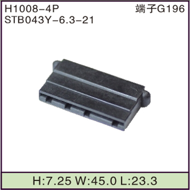 STB043Y-6.3-21