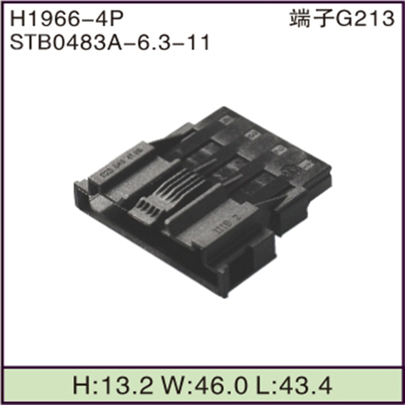 STB0483A-6.3-11